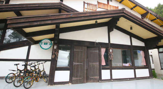 Sugadairakogen Onsen Hotel