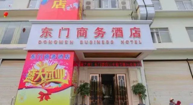 Dong Men Business Hotel, Rezerwuj Hotel Hotele w Nanning z parkingiem, Parking