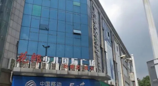 Chaohu youyiduo Hotel, Reserva ahora Hotel Hefei Anhui