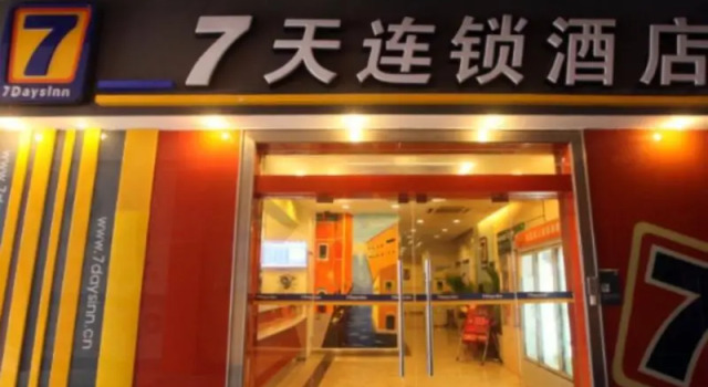 Номер Business 7 Days Inn Nanchang Tengwang Ge Yuzhang Road
