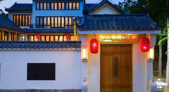 Mengyin Songshan Academyyinshe·Homestay, Prenota Hotel Hotel a Shandong con parcheggio, Parcheggio