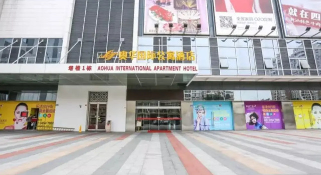 Aohua International Apartment Hotel