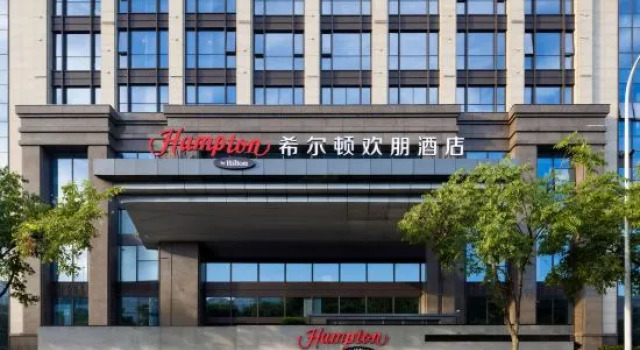 Hampton by Hilton Nantong Jianghai Avenue, Prenota Hotel Nantong Jiangsu