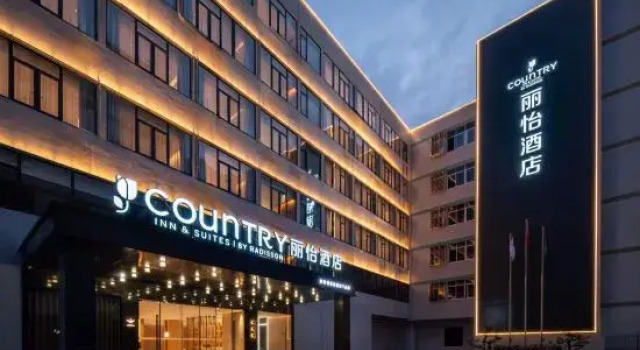 Country Inn  by Radisson Hotel (Quanzhou  Wanda Plaza&Ling  Xiu Store  ), Book Hotel 3-stjernede hoteller i Quanzhou, 3*