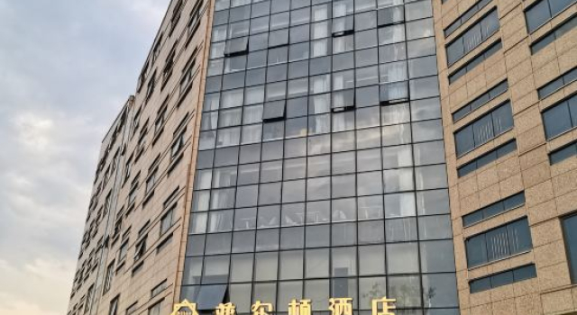 Pilton hotel（Wenzhou Dongfang Road）, Book Hotel Wenzhou Zhejiang