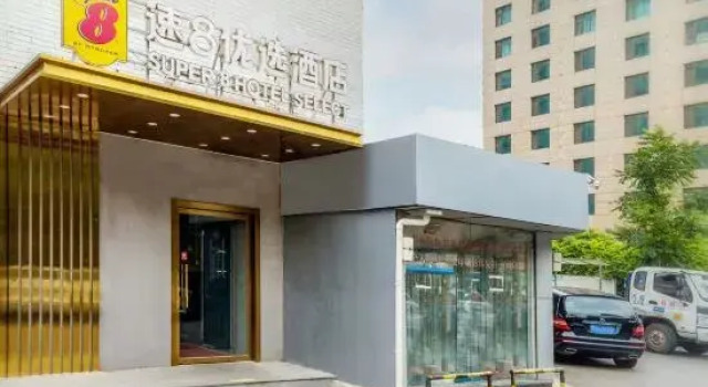 Super 8 Select Hotel (Wukesong Air Force Special Medical Center Branch), Забронировать Отель Пекин район Пекина, рядом с Центральная телебашня Китая