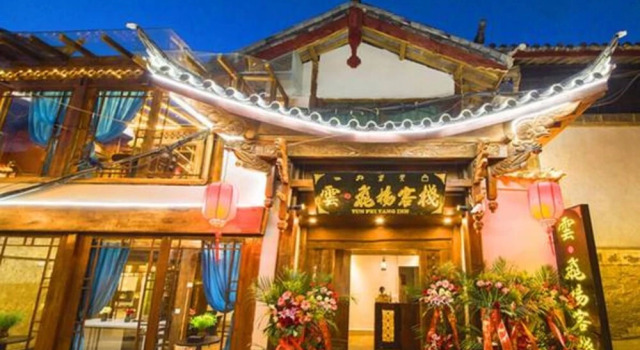 Lijiang Yunfeiyang Inn
