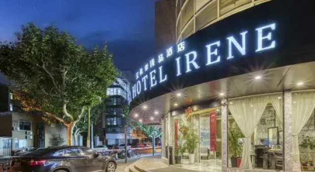 F1 Hotel Irene (Shanghai Daning International), Varaa Hotelli Shanghai Shanghai