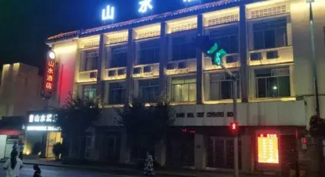 " Liuba Landscape Hotel", Prenota Hotel Hanzhong Shaanxi