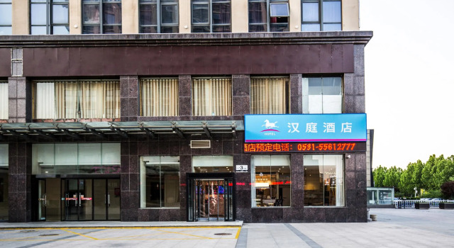 Hanting Hotel Jinan Changqing University Town, Book Hotel Changqing Shandong
