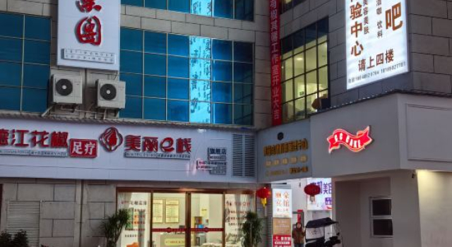 Dejiang Lihao Hotel, Varaa Hotelli Tongren Guizhou