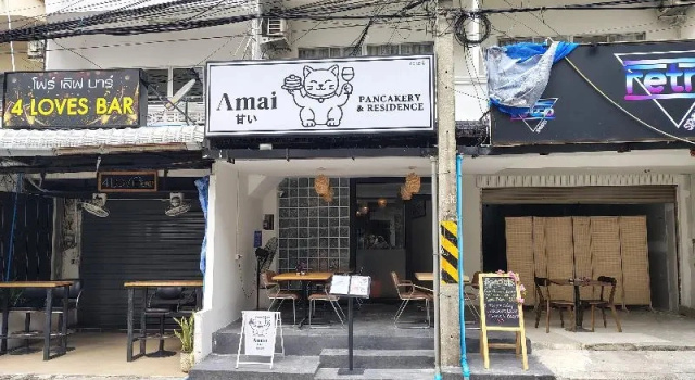 Amai Pancakery and Residence