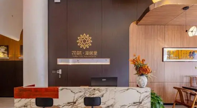 Floral Manjuli Homestay (Foshan Shunde Qinghui Garden), Boek Hotel Hotels in Guangdong met parkeren, Parkeren