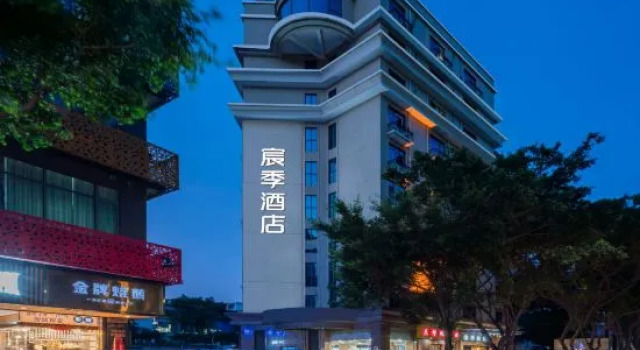 Chenji Hotel (Guangzhou Tower Kecun Metro Station Branch)