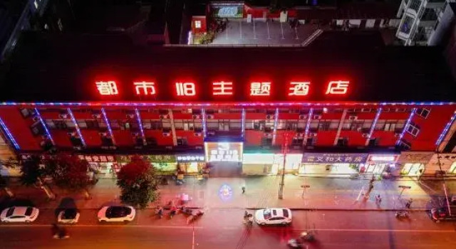 Luohe City 118 Theme Hotel, Book Hotel Luohe Henan