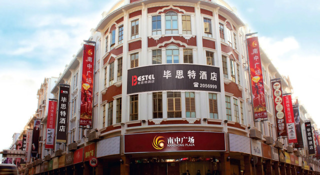 Xiamen Bestel Hotel, Rezerwuj Hotel Hotele 4-gwiazdkowe w Siming, 4*