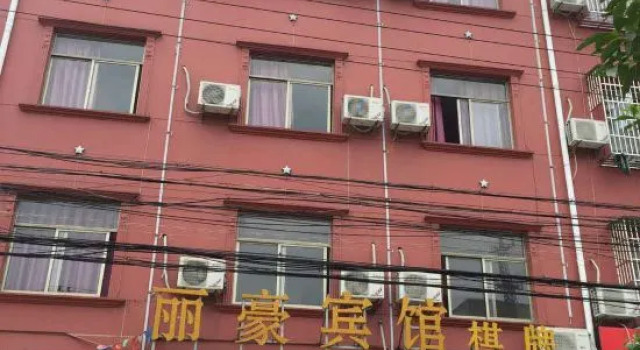 Cixi lihaoshishang hotel, Prenota Hotel Ningbo Zhejiang