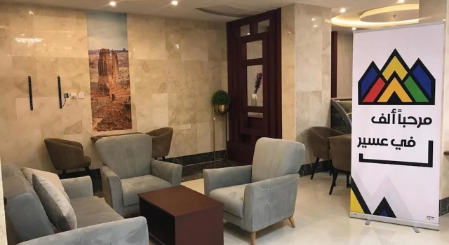 La Fontaine Abha Suites