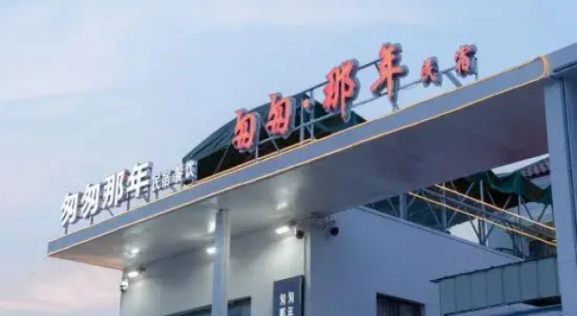 Rush Year Homestay (Lian Dao Shop), Prenota Hotel Lianyungang Jiangsu