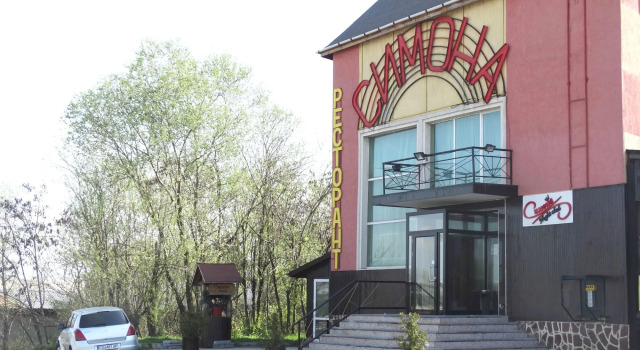 Hotel Simona Complex, Réserver Motel Mramor Sofia