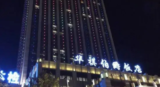 Huaqi Earl Hotel, Buchen Sie Hotel SPA-Hotels in Guyuan, SPA