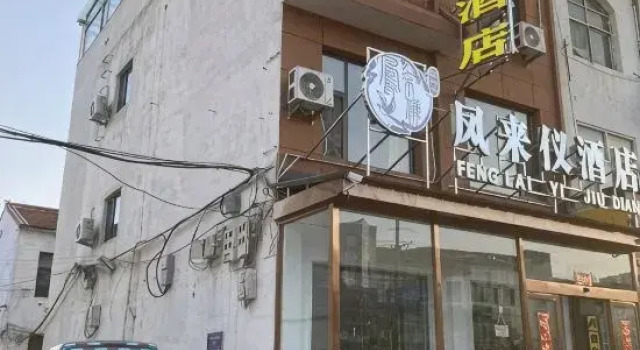 Changzhi Fenglaiyi Hotel, Prenota Hotel Hotel a Shanxi con parcheggio, Parcheggio