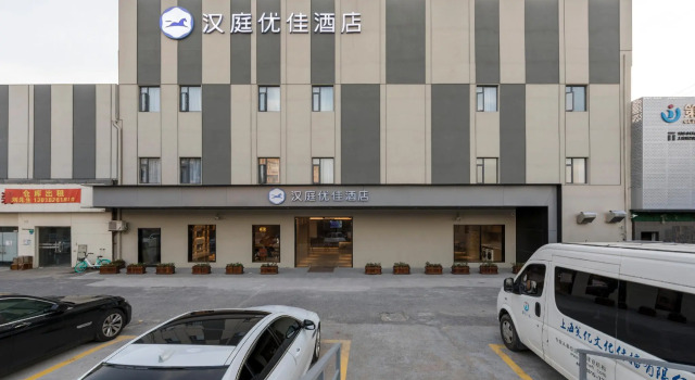 Hanting Premium Hotel Shanghai Expo Shangnan Road