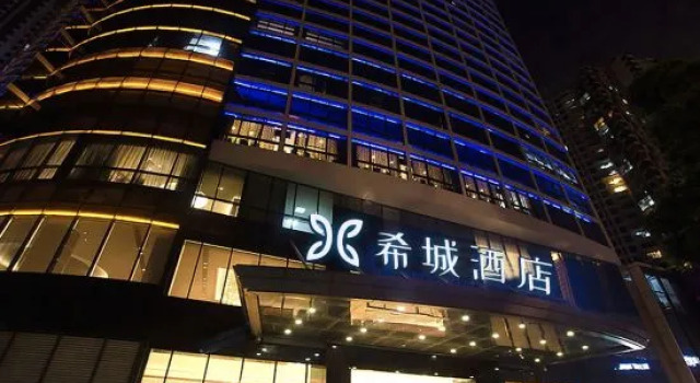 Qifeng Yueya Hotel (Guangzhou Nansha Jinzhou Plaza), Rezervasyon Otel Guangdong otoparklı oteller, Otopark