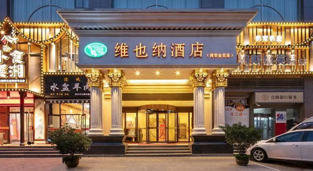 Vienna Hotel Xi'an Xijing Hospital Tonghuamen Metro Station, Забронировать Отель Отели Сиань 3 звезды, рядом с Luomashi Walking Street, 3*