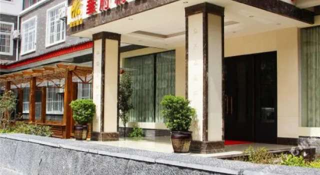 Huafu Boutique Hotel