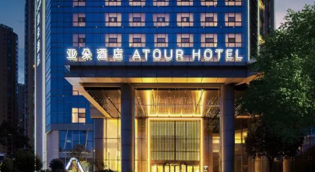 Yuxi Hongta Nie'er Music Square Atour Hotel