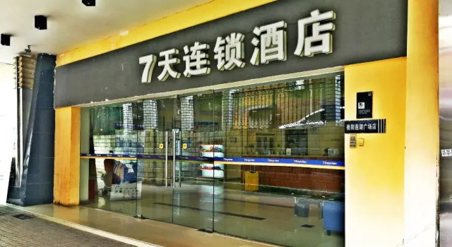 7 Days Premium Hengyang Jiefang Road Branch, Rezervovat Hotel Cheng-jang Cheng-jang