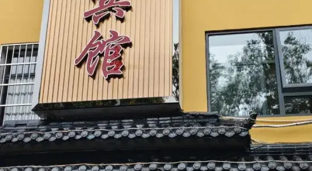 Lecheng Hotel