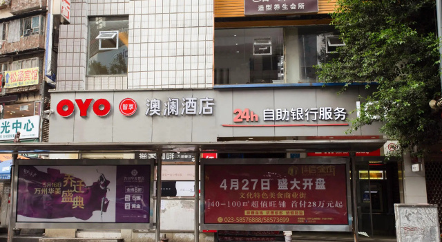 OYO Aolan Hotel, Prenota Hotel Wanzhou Chongqing Area