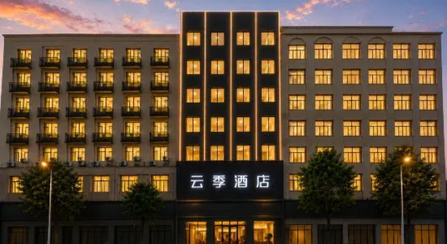 Yunji Smart Hotel (Zhuzhou Railway Station), Book Hotel Zhuzhou Hunan