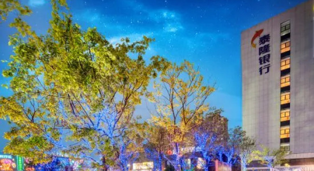 ReMAX Remai E-sports Hotel (Ningbo University of Finance and Economics Lishe Airport), Prenota Hotel Hotel a Ningbo con parcheggio, Parcheggio
