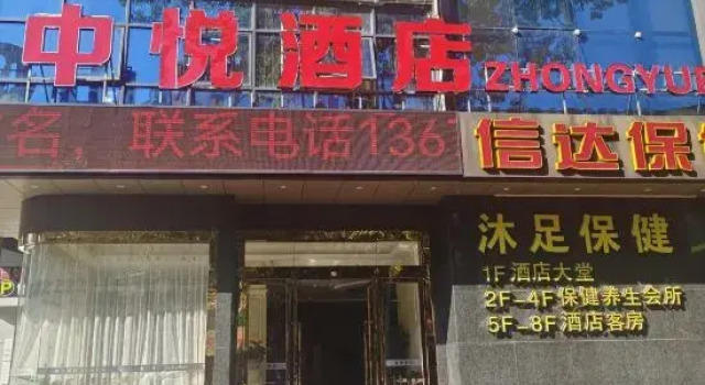 Zhongyue Hotel, Boek Hotel Hotels in Guangdong met parkeren, Parkeren