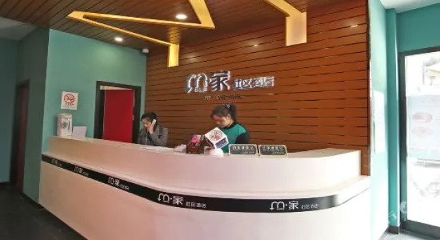My Home Hotel (Shanghai Jinshajiang), Varaa Hotelli Putuo 