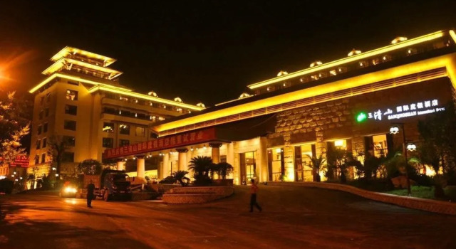 Sanqingshan International Resort, Rezerwuj Ośrodek wypoczynkowy Shangrao Jiangxi