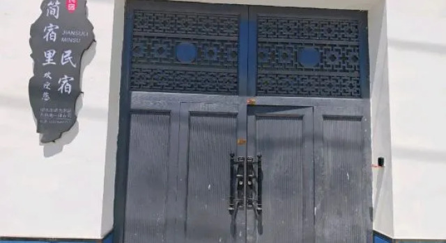 Jiansuli Homestay, Yining City, Buchen Sie Hotel Yining 