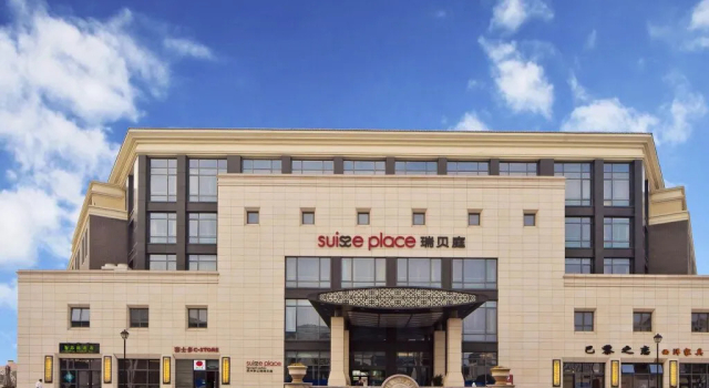 Suisse Place Li Gong Ti, Đặt Khách sạn Tô Châu Trung Hoa