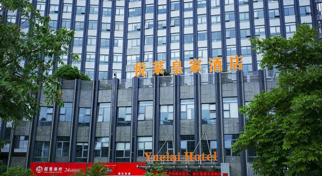 Hangzhou Yuelai Royal Hotel