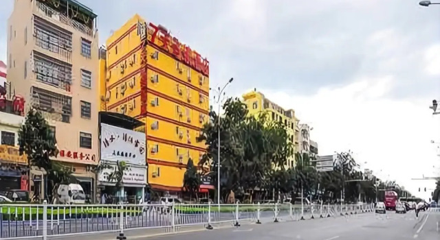 Joy Hotel, Varaa Hotelli Jiang'an 