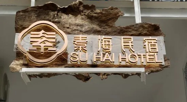 Suhai Hotel, Prenota Hotel Dali Yunnan