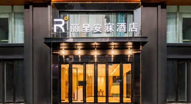 Licheng An Hotel (Guanyinqiao Subway Station), Boek Hotel Chongqing Regio Chongqing