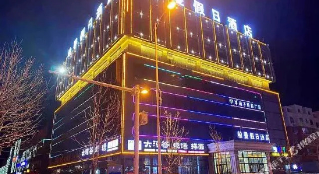 Holiday Inn Berman, Prenota Hotel Kuytun Xinjiang
