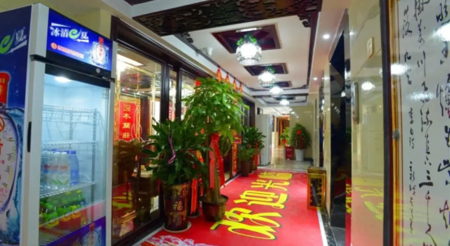 Mulanzhuang Renwen Hotel