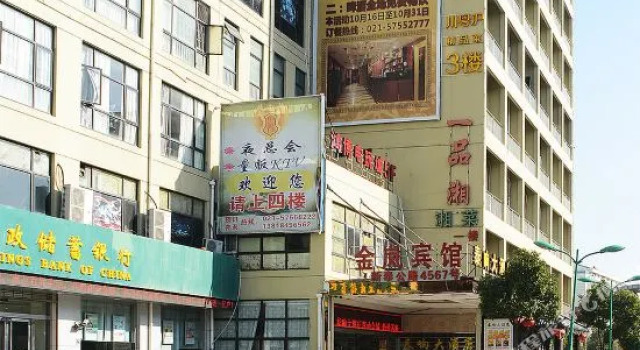 Super 8 Hotel (Shanghai Xinfeng Road Touqiao), Varaa Hotelli Shanghai Shanghai