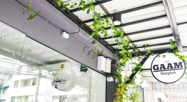 Gaam Hotel