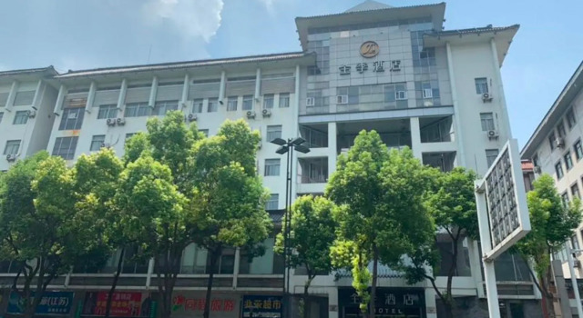 Ji Hotel Yangzhou Wenchangge Shouxihu Road, Reservar Hotel Hotéis e alojamentos em Yangzhou, Hotel